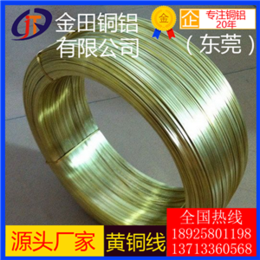出售h75耐腐蚀黄铜线批发 c2680高强度黄铜线*