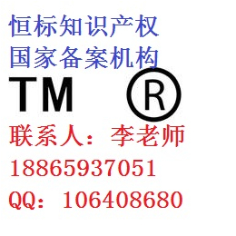 枣庄哪有代理注册商标的公司 代理注册一个商标多少钱