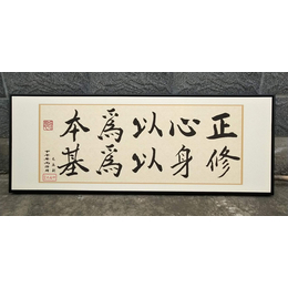 厂家* 法装饰画珍藏字画办公室书房客厅酒店有框挂画