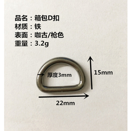 箱包D扣, 宏领五金生产,箱包D扣多少钱