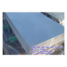 青岛铝板价格,盛兴源铝业(在线咨询),铝板