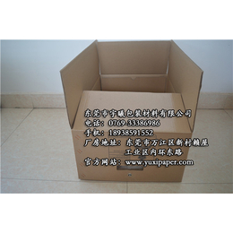 宇曦包装材料公司(图)、2a重型纸箱供应、2a重型纸箱
