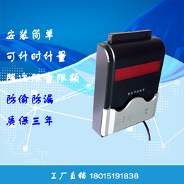 重庆校园插卡预付费IC卡水控机厂家供应太阳能热水水控机