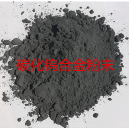 超细碳化钨 1um碳化钨粉