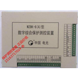 WZBK6A型数字综合保护测控装置