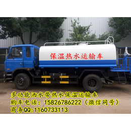 保温运水车-供液热水配送车-保温12吨14吨热水运输车价格