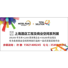2018第26届上海国际建筑石材马赛克展览会-*