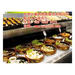 茶山食堂承包_康有膳食(在线咨询)