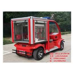 利凯士得电动车(图)|衢州电动消防车厂家|电动消防车厂家