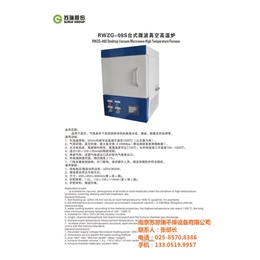 微波高温炉、南京苏恩瑞干燥设备(在线咨询)、无锡微波