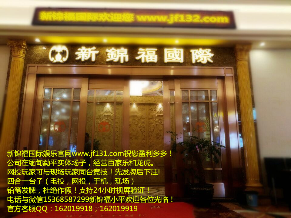 新锦福国际商务中心建筑业展会