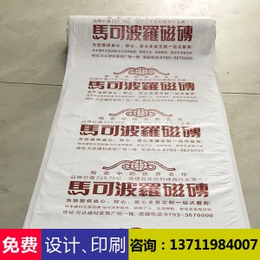 广州地面保护膜 订制装修地板保护膜厂家*