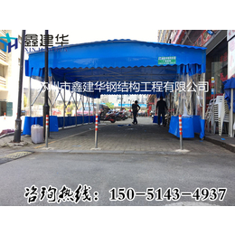 上海帆布推拉雨篷奉贤区活动式推拉帐篷可固定收缩帐篷钢结构雨篷