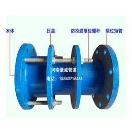 ssj管道伸缩器、热力伸缩器、钢制伸缩器