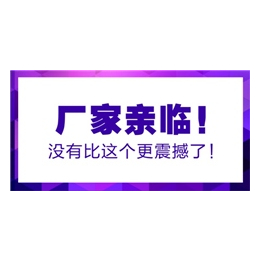 家用推拉门价格_艾高家居9月23家博会特卖_石首推拉门