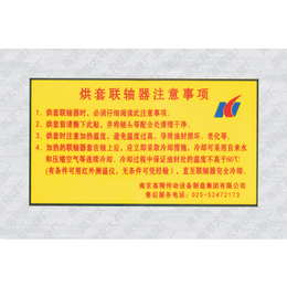 门牌标识|南京长本标识标牌(在线咨询)|泰州标识