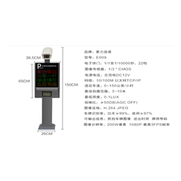 *识别系统价格_金迅捷智能科技(在线咨询)_昆山*识别