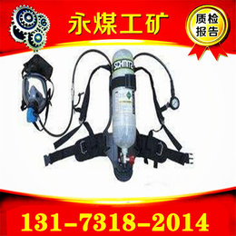 包头空气呼吸器,矿井救援,3l空气呼吸器