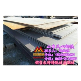聊城q235nh耐候板现货批发定制,民心钢材