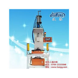 玖容上海气液压力机|上海气液压力机选型|上海气液压力机