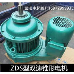 锥形转子制动电动机_张家川ZD131-4-3.0KW