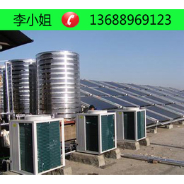 东莞*热水器系统太阳能空气能工业热水工程安装