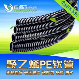 供应厂家*雷诺尔LNE-PE聚乙烯软管塑料穿线波纹管