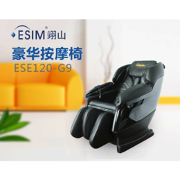 上海翊山EISM投币 微信*椅可以*的*椅缩略图