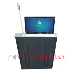 郑州视频会议升降屏会议桌定做无纸化会议系统厂家