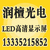 聊城LED显示屏****厂家,聊城LED显示屏,润檀光电(查看)缩略图1