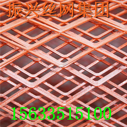 振兴现货供应贵州焊接红漆钢板网