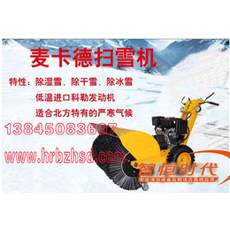 黑龙江除雪设备_哈尔滨物业街道扫雪机