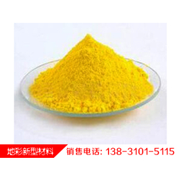 台州氧化铁黄、地彩氧化铁黄性能稳定、氧化铁黄生产厂家