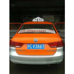 上海出租车广告  上海出租车广告形式  上海出租车后窗广告