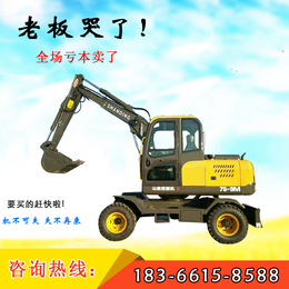 供应山鼎SD75-9M微型轮式挖掘机