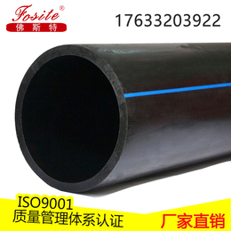 PE管材管件20-630纯原料可定制亮黑色6米管子厂家*缩略图
