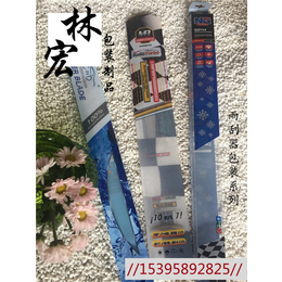 PVC胶盒定制,吉林PVC胶盒,林宏包装制品现货供应(查看)