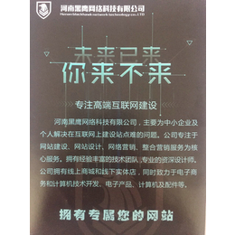 怎样****建立个人网 自己建一个网站都需要什么呢缩略图