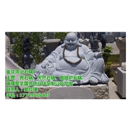 重庆周记石锅(图),石雕工艺品,海东市石雕