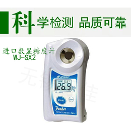 WJ-SX80糖度计进口数显糖度计水果糖度测量仪测糖仪