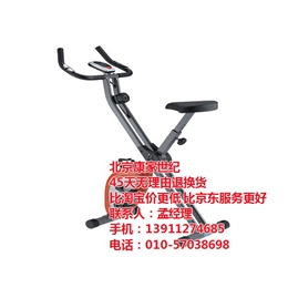 家用健身车|北京康家世纪贸易|浙江家用健身车