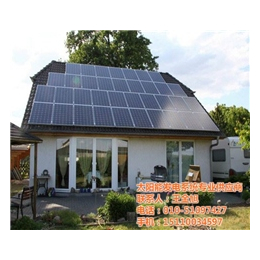 河北太阳能发电系统价格安装_春旭阳光_太阳能发电系统