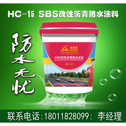 广州爱迪斯+品牌+SBS改性沥青防水涂料+建筑*涂料+价格