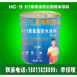 广州爱迪斯+品牌+ 911聚氨酯防水涂料+价格+防水无忧