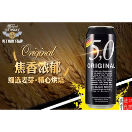 供应新西兰啤酒上海进口报关物流方案中心