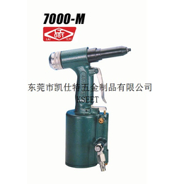 供应台湾自动吸钉式气动铆钉枪AR-7000M