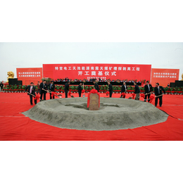 上海束影文化-上海開業慶典禮儀服務活動公司-開業典禮