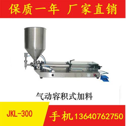 供应厂家*制袋 气动容积式加料jkl-300型缩略图