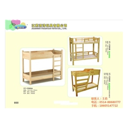 源涛玩具(图),原木双层儿童床定制,儿童床