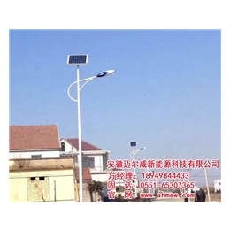 安徽迈尔威(图)、锂电池太阳能路灯、亳州太阳能路灯